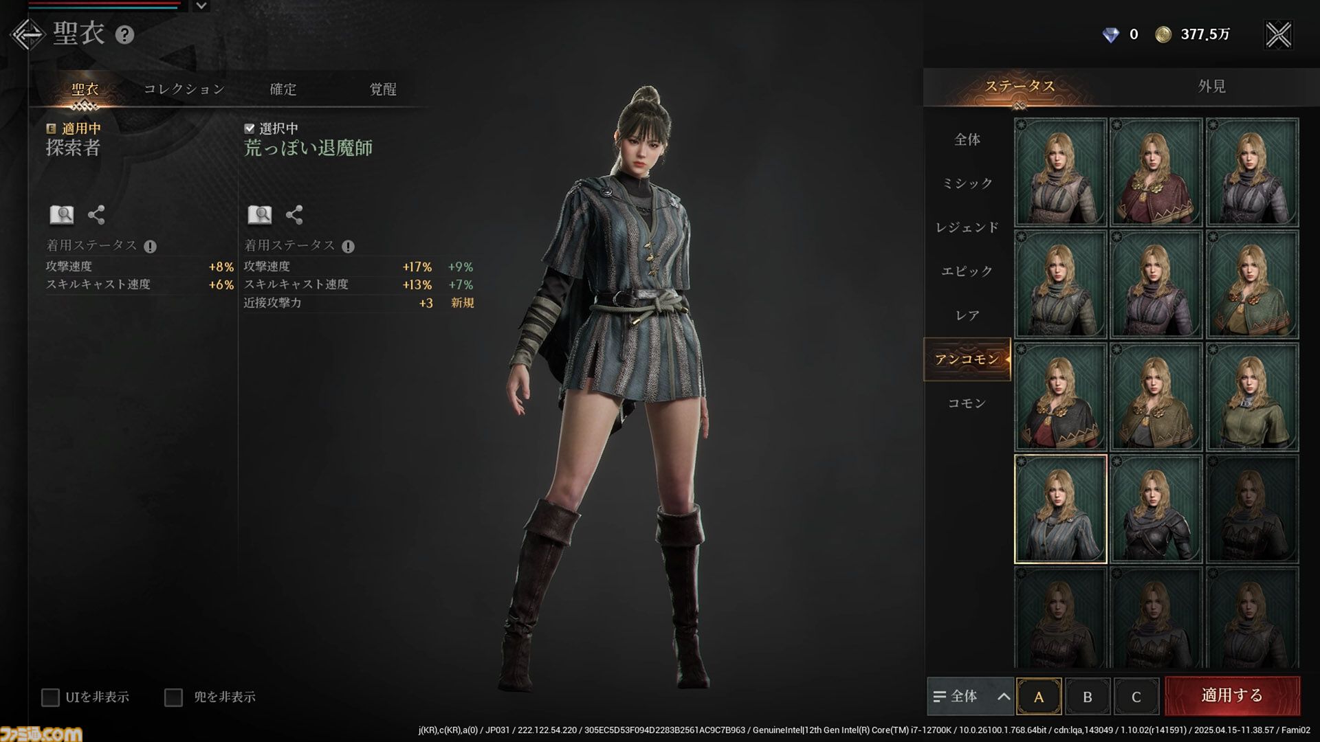 『レイヴン2』先行レビュー。スマホMMORPGなのに大作のようなカメラワーク、NPCの些細な仕草が心をえぐる。じくじく刺さる凄惨ダークファンタジーに没入させる仕掛け
