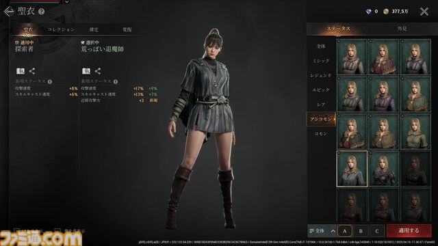『レイヴン2』先行レビュー。スマホMMORPGなのに大作のようなカメラワーク、NPCの些細な仕草が心をえぐる。じくじく刺さる凄惨ダークファンタジーに没入させる仕掛け