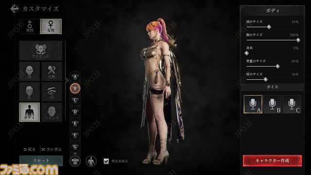 『レイヴン2』先行レビュー。スマホMMORPGなのに大作のようなカメラワーク、NPCの些細な仕草が心をえぐる。じくじく刺さる凄惨ダークファンタジーに没入させる仕掛け