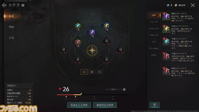 『レイヴン2』先行レビュー。スマホMMORPGなのに大作のようなカメラワーク、NPCの些細な仕草が心をえぐる。じくじく刺さる凄惨ダークファンタジーに没入させる仕掛け