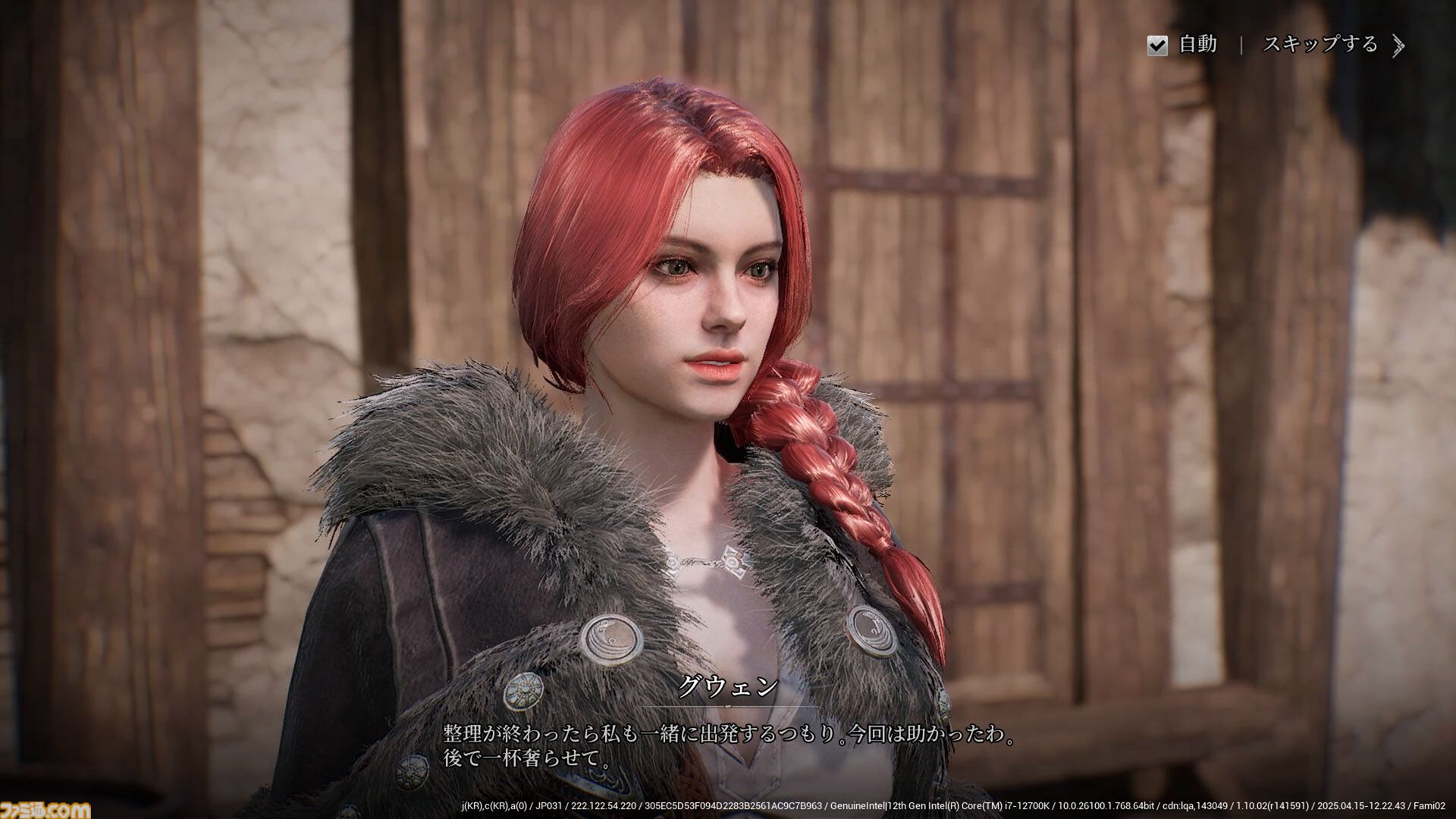 『レイヴン2』先行レビュー。スマホMMORPGなのに大作のようなカメラワーク、NPCの些細な仕草が心をえぐる。じくじく刺さる凄惨ダークファンタジーに没入させる仕掛け