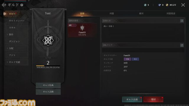 『レイヴン2』先行レビュー。スマホMMORPGなのに大作のようなカメラワーク、NPCの些細な仕草が心をえぐる。じくじく刺さる凄惨ダークファンタジーに没入させる仕掛け