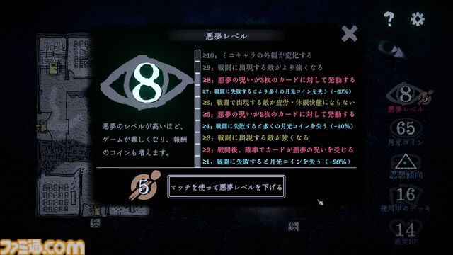 『萬手一体』レビュー。全身が“手”の悪夢的ビジュアルだけじゃない、デッキ構築とバトルデザインも秀逸な“ちゃんとおもしろい”怪作