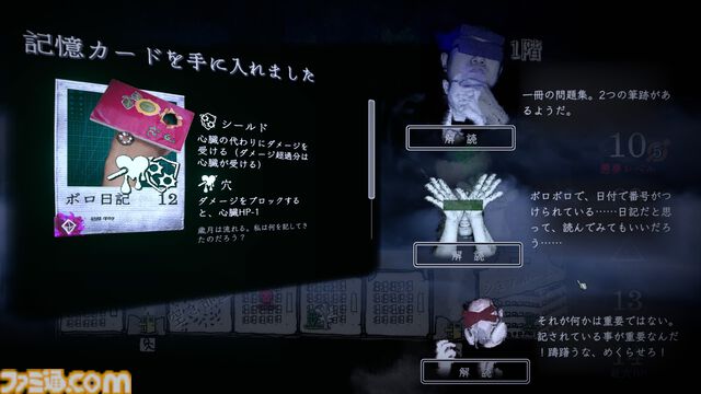 『萬手一体』レビュー。全身が“手”の悪夢的ビジュアルだけじゃない、デッキ構築とバトルデザインも秀逸な“ちゃんとおもしろい”怪作