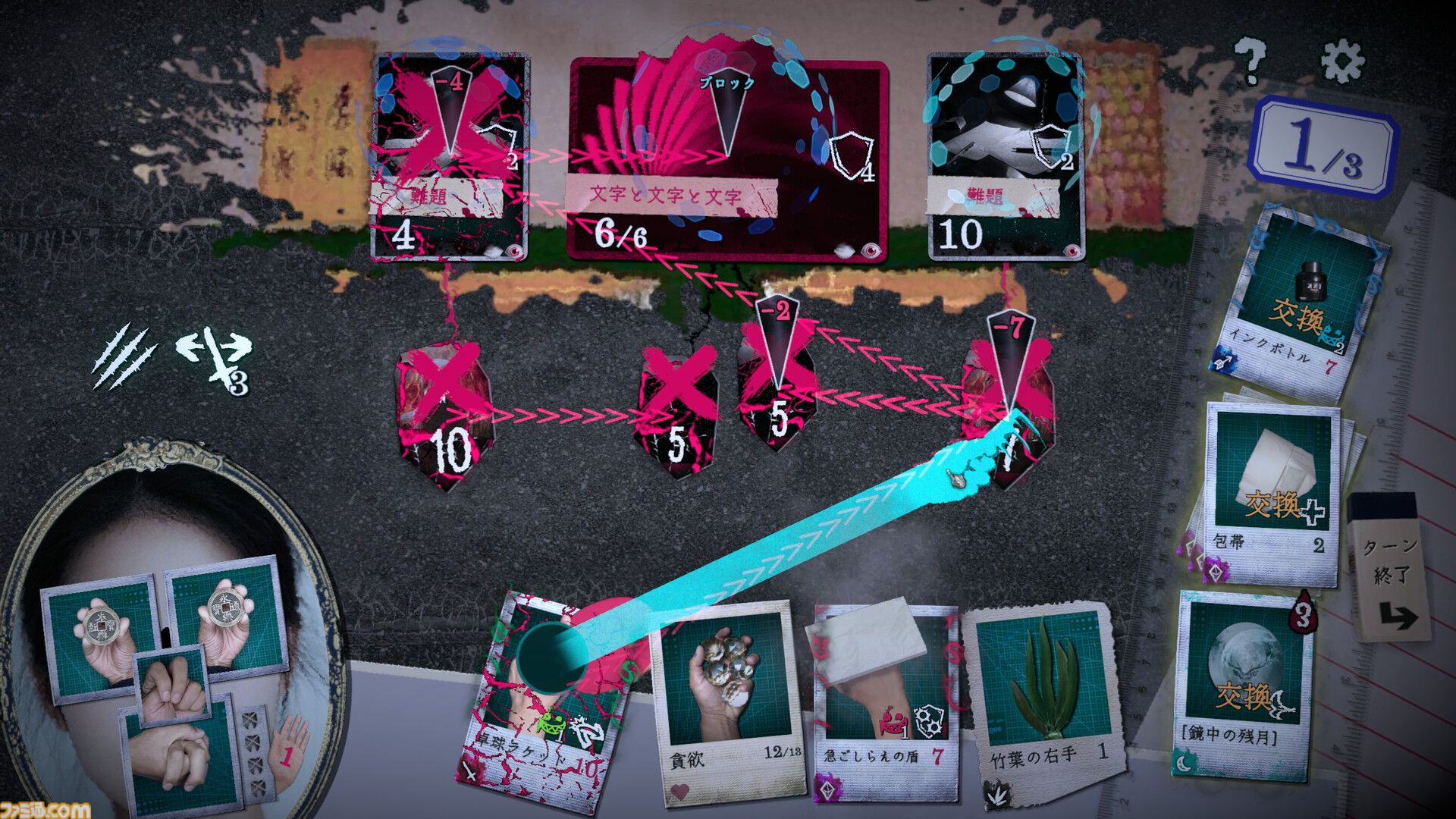 萬手一体』レビュー。全身が“手”の悪夢的ビジュアルだけじゃない、デッキ構築とバトルデザインも秀逸な“ちゃんとおもしろい”怪作 | ゲーム ・エンタメ最新情報のファミ通.com