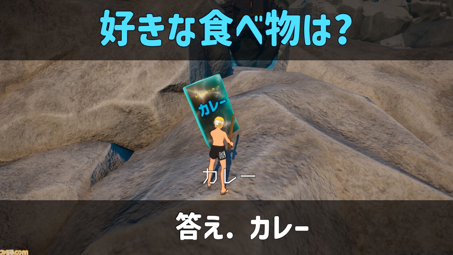 『スイカワリード』声で操作する苦行系アクションRPGが本日（4/18）発売。『そろそろ寿司を食べないと死ぬぜ！』作者の新作