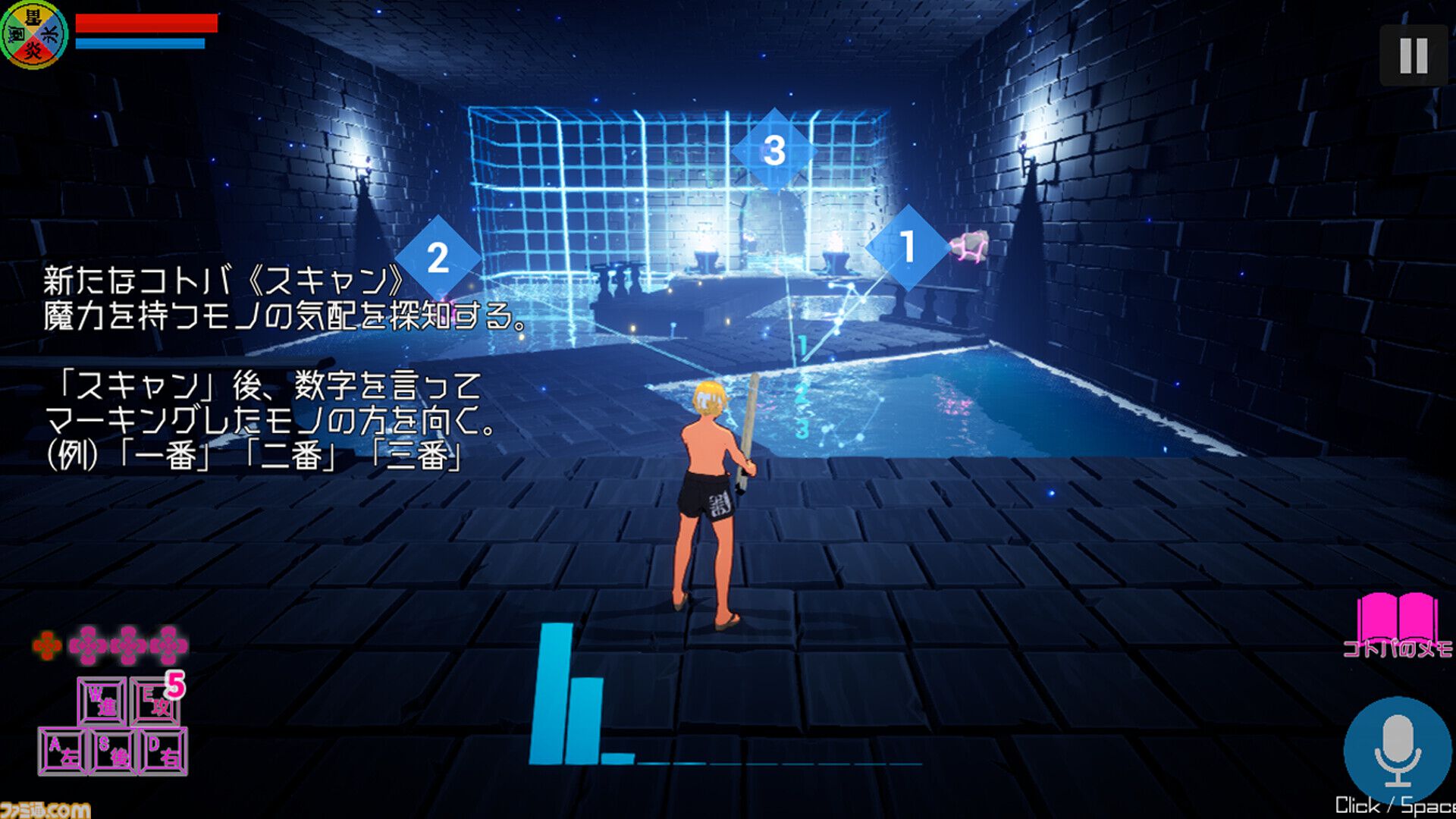 『スイカワリード』声で操作する苦行系アクションRPGが本日（4/18）発売。『そろそろ寿司を食べないと死ぬぜ！』作者の新作