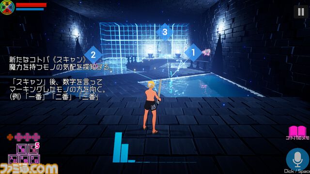 『スイカワリード』声で操作する苦行系アクションRPGが本日（4/18）発売。『そろそろ寿司を食べないと死ぬぜ！』作者の新作