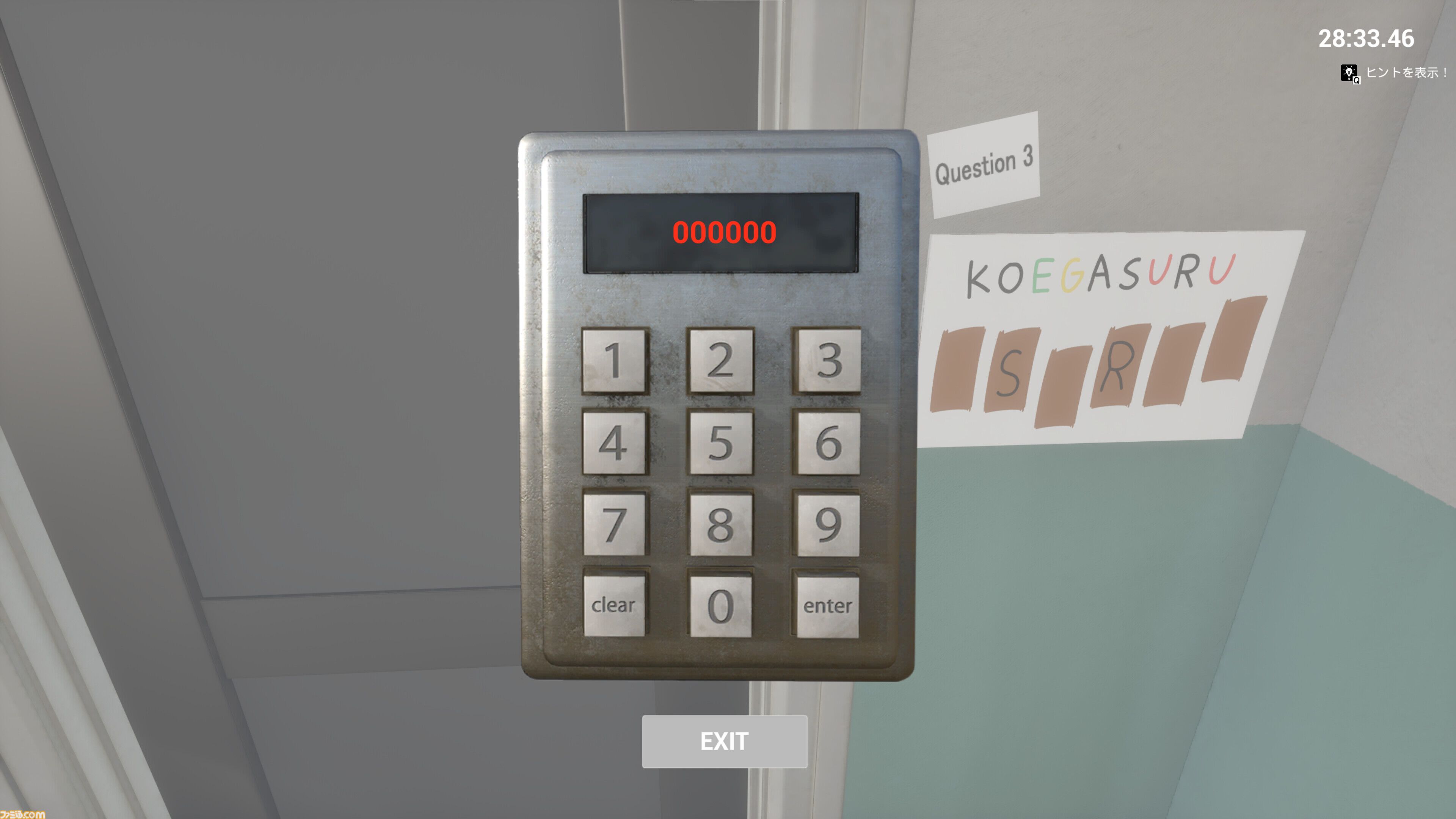 『KOEGASURU』初音ミクを操作して自分だけのMVを作る脱出ゲーム、4月25日よりSteamで無料配信。TEMPLIMEの楽曲『こえがする』の世界が舞台