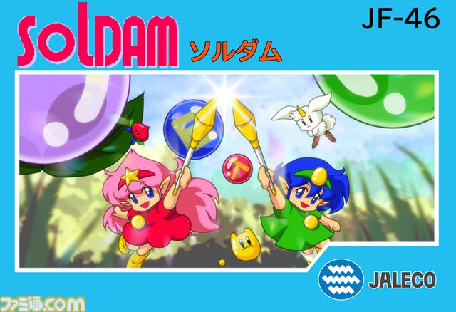 シティコネクションの設立20周年特設サイトが公開。新作『ソルダム FC』『シティコネクション クラリスのウエディングベル』が2025年に発売