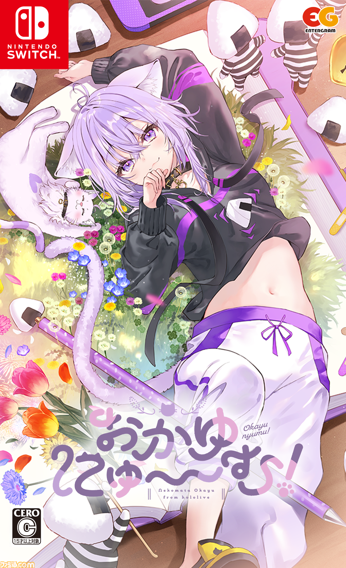 おかゆにゅーむ おかゆにゅ～～む！』Switch通常版、Steam版が8月7日発売。猫又おかゆ