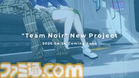 『モナーク／Monark』制作チームが手掛ける『新作学園RPG』プロジェクトが始動。増子津可燦、三雲岳斗、伊藤龍太郎、鈴木一也らが参加
