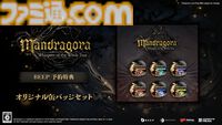 『Mandragora: Whispers of the Witch Tree』異端審問官として襲い来る敵を打ち滅ぼせ。ソウルライク2DアクションRPG、Steamで本日（4/18）発売