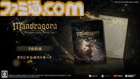 『Mandragora: Whispers of the Witch Tree』異端審問官として襲い来る敵を打ち滅ぼせ。ソウルライク2DアクションRPG、Steamで本日（4/18）発売