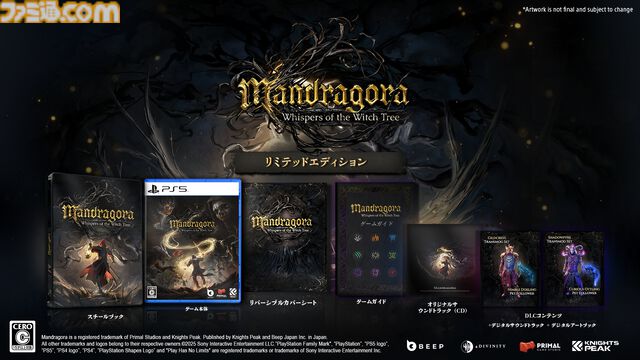 『Mandragora: Whispers of the Witch Tree』異端審問官として襲い来る敵を打ち滅ぼせ。ソウルライク2DアクションRPG、Steamで本日（4/18）発売