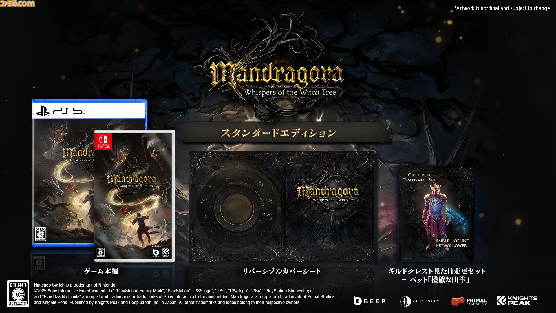 『Mandragora: Whispers of the Witch Tree』異端審問官として襲い来る敵を打ち滅ぼせ。ソウルライク2DアクションRPG、Steamで本日（4/18）発売