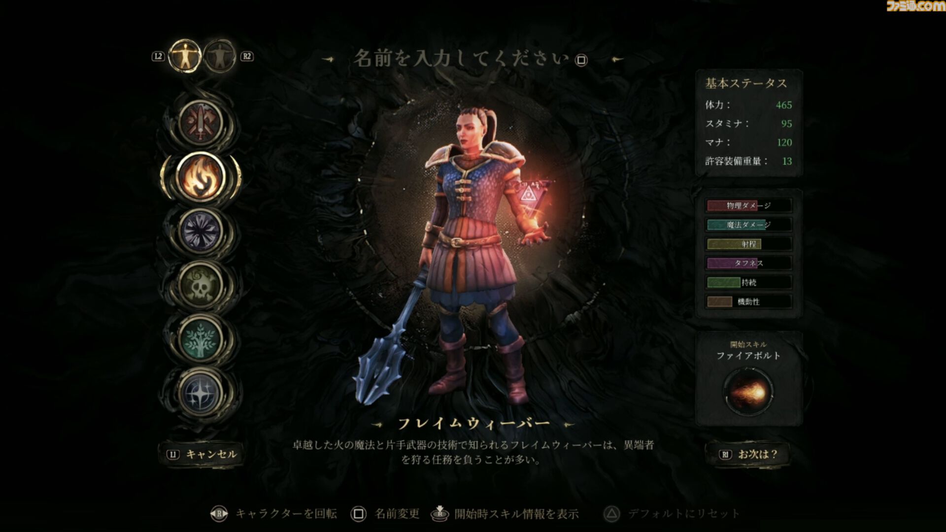 『Mandragora: Whispers of the Witch Tree』異端審問官として襲い来る敵を打ち滅ぼせ。ソウルライク2DアクションRPG、Steamで本日（4/18）発売