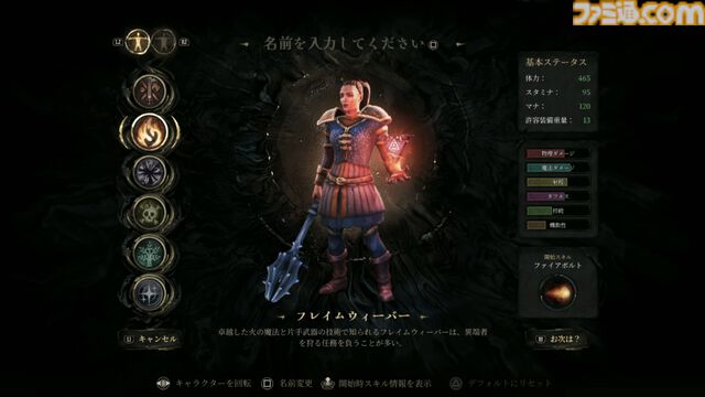 『Mandragora: Whispers of the Witch Tree』異端審問官として襲い来る敵を打ち滅ぼせ。ソウルライク2DアクションRPG、Steamで本日（4/18）発売