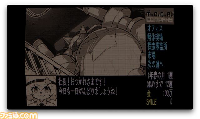 『M.O.Q.R Company』期日までに遺物を発掘、解体しお金を稼ぐシミュレーションが2025年発売。80年代のコマンド選択式を思い出す懐かしいデザイン