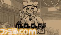 『M.O.Q.R Company』期日までに遺物を発掘、解体しお金を稼ぐシミュレーションが2025年発売。80年代のコマンド選択式を思い出す懐かしいデザイン