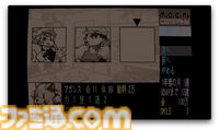 『M.O.Q.R Company』期日までに遺物を発掘、解体しお金を稼ぐシミュレーションが2025年発売。80年代のコマンド選択式を思い出す懐かしいデザイン