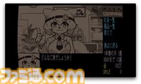 『M.O.Q.R Company』期日までに遺物を発掘、解体しお金を稼ぐシミュレーションが2025年発売。80年代のコマンド選択式を思い出す懐かしいデザイン