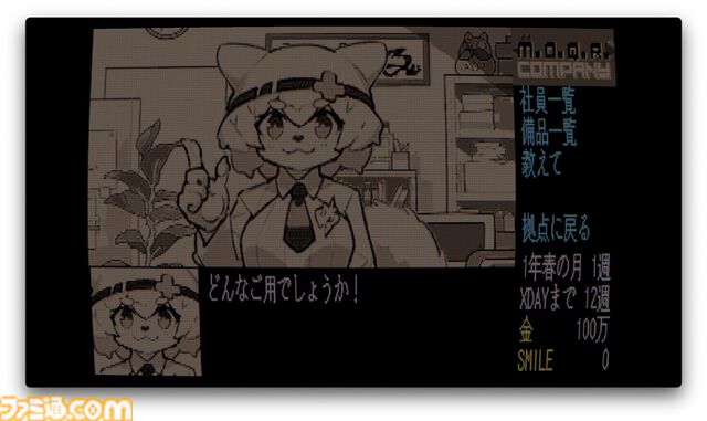 『M.O.Q.R Company』期日までに遺物を発掘、解体しお金を稼ぐシミュレーションが2025年発売。80年代のコマンド選択式を思い出す懐かしいデザイン