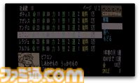 『M.O.Q.R Company』期日までに遺物を発掘、解体しお金を稼ぐシミュレーションが2025年発売。80年代のコマンド選択式を思い出す懐かしいデザイン