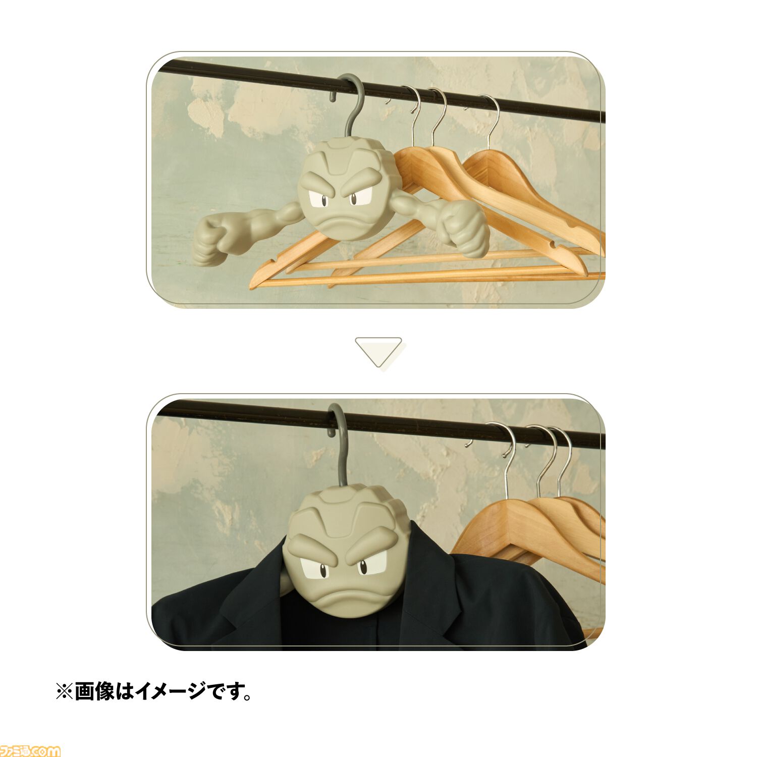 画像ページ (6/8) 『ポケモン』イシツブテのハンガー
