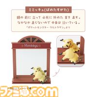 『ポケモン』イシツブテのハンガー、フシギダネのミニ植木など各個性を活かしたかわいいホーム雑貨が登場。公式ECサイトにて4/24販売開始
