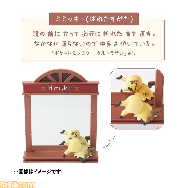 『ポケモン』イシツブテのハンガー、フシギダネのミニ植木など各個性を活かしたかわいいホーム雑貨が登場。公式ECサイトにて4/24販売開始