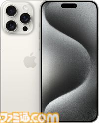 【Amazonスマイルセール】iPhone15 Pro Maxが2.8万円引き。iPad miniやダイソンコードレス掃除機も対象、コカコーラ24本セットは41%オフ