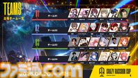 『マーベルライバルズ』CRカップは本日（4/20）16時開幕！ 葛葉、ラトナ・プティ、柊ツルギら4チームがヒーローシューティングで優勝を争う