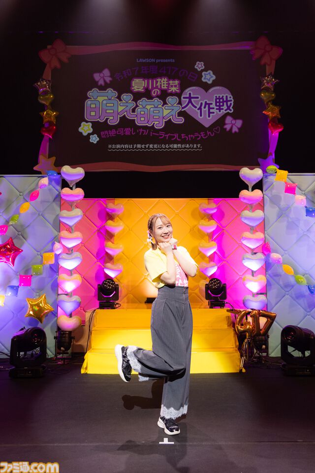 夏川椎菜さん脚本・演出による恒例“令和7年度 417の日”。萌えキュンのはずが夏川さんが大遅刻。代わって417Pが『可愛くてごめん』『わたしの一番かわいいところ』を熱唱！