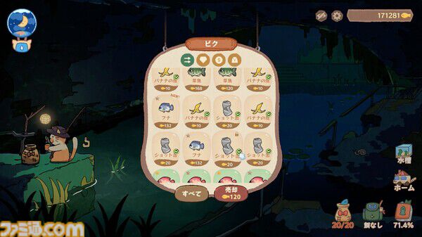 『ねこねこ釣り日記』デスクトップ上で釣りをする子猫を眺める放置系ゲームのプレイテストが開催。釣れた魚や道具を確認してのんびりしよう