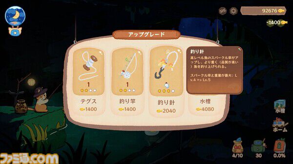 『ねこねこ釣り日記』デスクトップ上で釣りをする子猫を眺める放置系ゲームのプレイテストが開催。釣れた魚や道具を確認してのんびりしよう