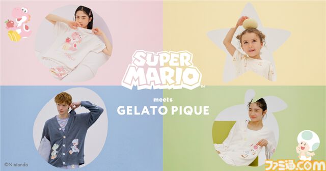 『スーパーマリオ』ジェラピケ新商品が4月24日発売。ヨッシーやキノピオを描いたパステルカラーのルームウェア