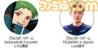 KONAMIのeスポーツ学院が建設業界とパートナーシップを締結。ゲームの操作技術がショベルカーやドローンで活かせる日が来るかもしれない