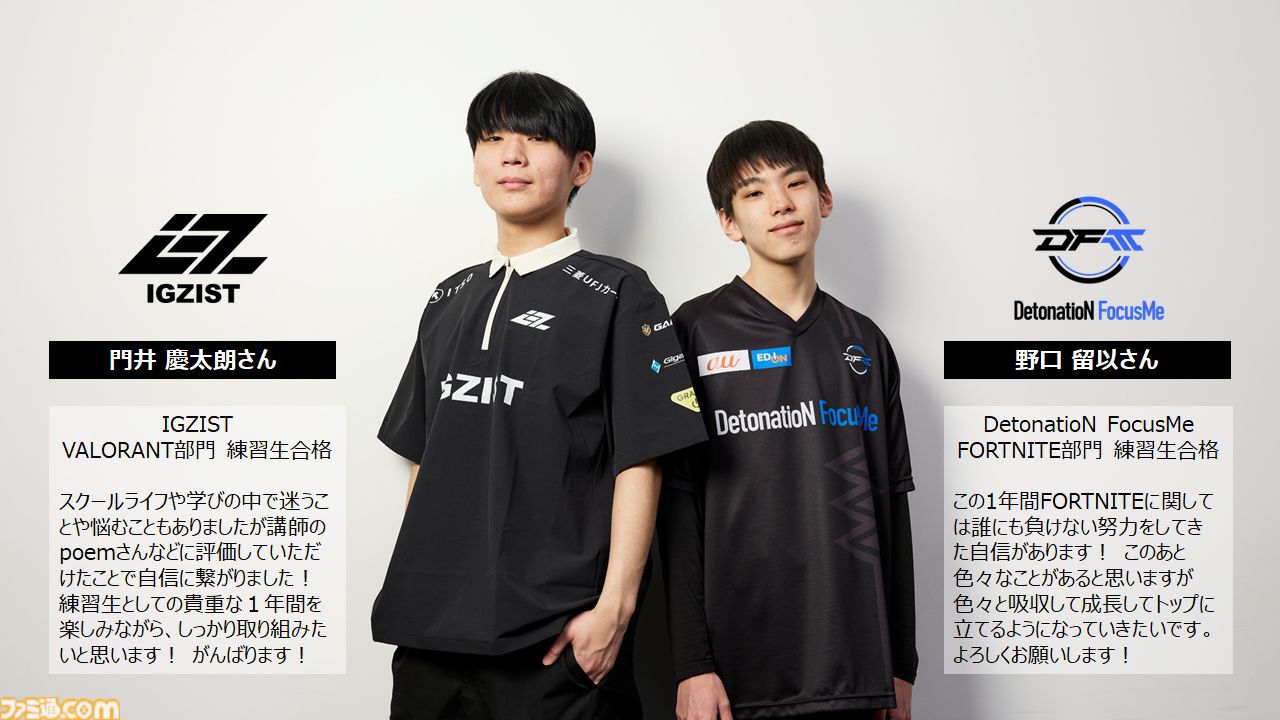 KONAMIのeスポーツ学院が建設業界とパートナーシップを締結。ゲームの操作技術がショベルカーやドローンで活かせる日が来るかもしれない