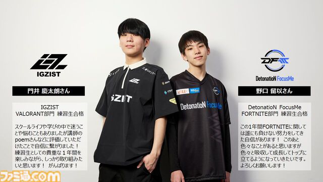 KONAMIのeスポーツ学院が建設業界とパートナーシップを締結。ゲームの操作技術がショベルカーやドローンで活かせる日が来るかもしれない