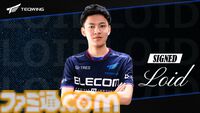 KONAMIのeスポーツ学院が建設業界とパートナーシップを締結。ゲームの操作技術がショベルカーやドローンで活かせる日が来るかもしれない