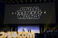 新作映画『スター・ウォーズ／スターファイター』発表。主演はライアン・ゴズリング。舞台は『スカイウォーカーの夜明け（EP9）』から数年後に