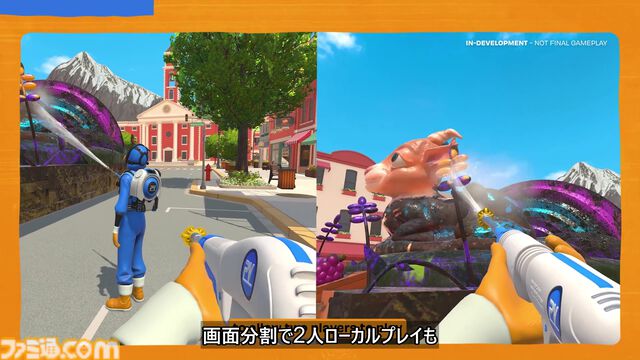 『パワーウォッシュ シミュレーター2』プレイ映像が初公開。新たなお掃除道具、仲間と過ごせるホームベース、ローカルマルチプレイなど新要素を紹介