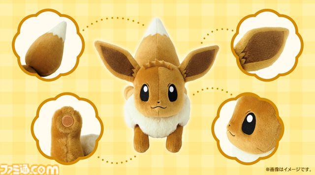 『ポケモン』イーブイの等身大ぬいぐるみが4月24日発売。モフモフ感、光沢ある毛並み、丸い肉球など全てがかわいい