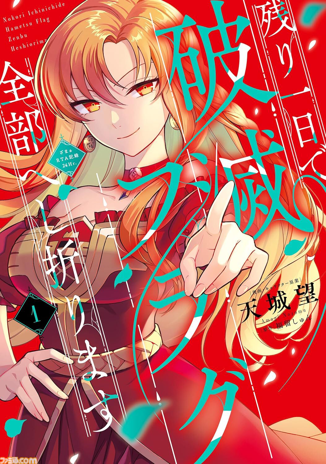 【Kindleで最大50%オフ】『無職転生』『ケロロ軍曹』『魔術師クノンは見えている』『アップルシード』など5000冊以上がセール中【カドカワ祭ゴールデン2025】
