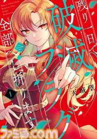 【Kindleで最大50%オフ】『無職転生』『ケロロ軍曹』『魔術師クノンは見えている』『アップルシード』など5000冊以上がセール中【カドカワ祭ゴールデン2025】