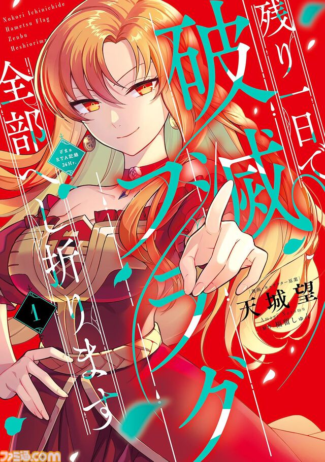 【Kindleで最大50%オフ】『無職転生』『ケロロ軍曹』『魔術師クノンは見えている』『アップルシード』など5000冊以上がセール中【カドカワ祭ゴールデン2025】