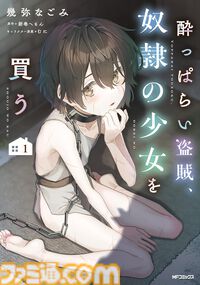 【Kindleで最大50%オフ】『無職転生』『ケロロ軍曹』『魔術師クノンは見えている』『アップルシード』など5000冊以上がセール中【カドカワ祭ゴールデン2025】