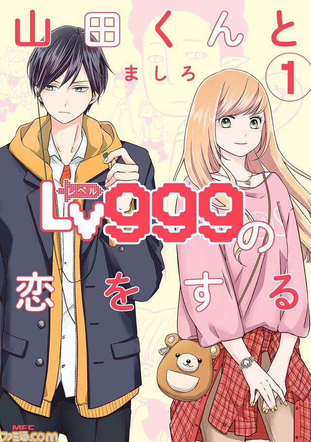 【Kindleで最大50%オフ】『無職転生』『ケロロ軍曹』『魔術師クノンは見えている』『アップルシード』など5000冊以上がセール中【カドカワ祭ゴールデン2025】