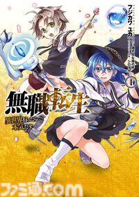 【Kindleで最大50%オフ】『無職転生』『ケロロ軍曹』『魔術師クノンは見えている』『アップルシード』など5000冊以上がセール中【カドカワ祭ゴールデン2025】